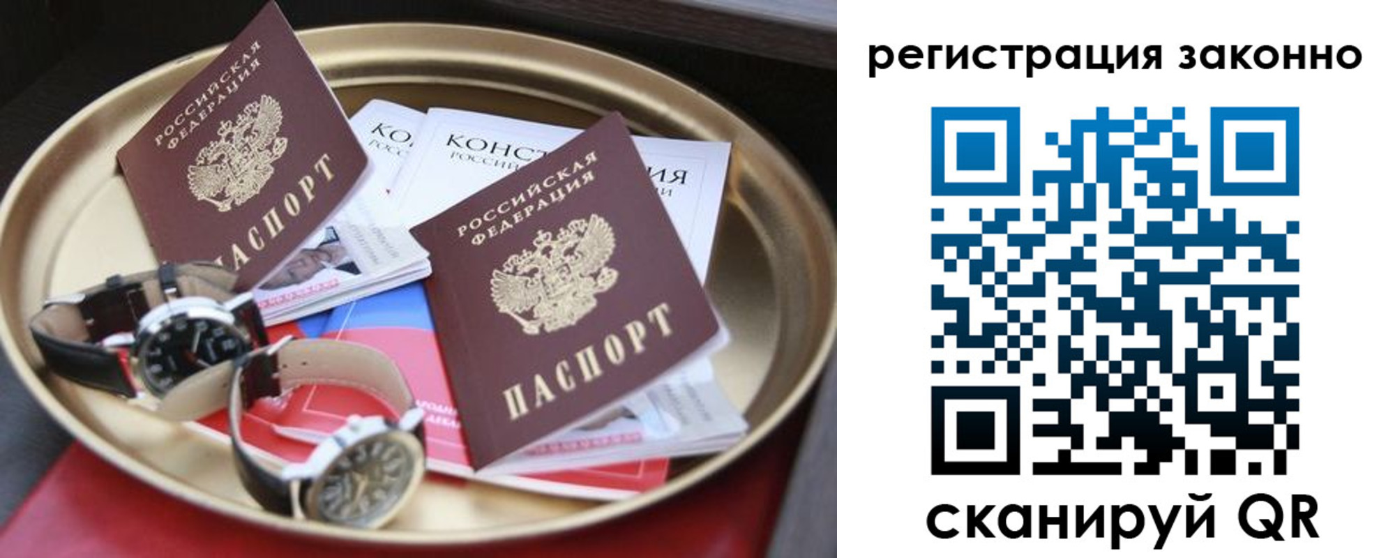 найти адрес прописки в Заинске